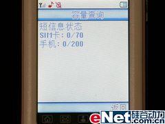 ׷������ʱ��CECT��Ϸ�ֻ�L3000����(5)