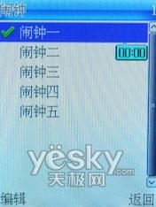 超爽音乐体验波导超薄时尚新机F520评测(7)