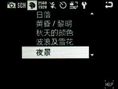 诺基亚N82/三星G800拍摄对比 皇者之战诺基亚N82与三星G800拍摄对比