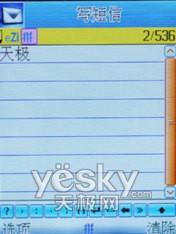 物美价廉康佳双卡单待手机D306评测(6)