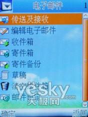 物美价廉康佳双卡单待手机D306评测(6)