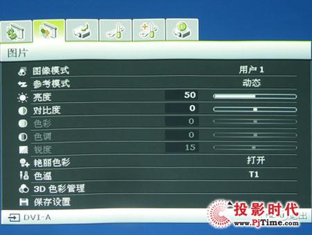 ���۾�ͷ����������MP771ͶӰ������(7)