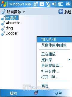 Ϯ VoxtelֻW520