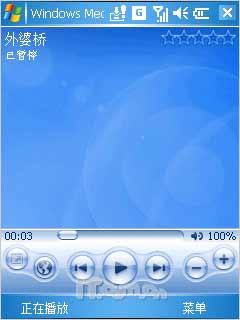 Ϯ VoxtelֻW520
