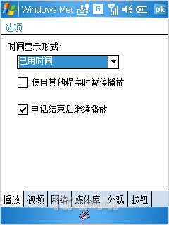 Ϯ VoxtelֻW520