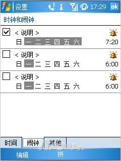 Ϯ VoxtelֻW520