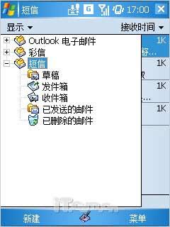 Ϯ VoxtelֻW520