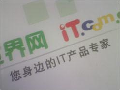 Ϯ VoxtelֻW520