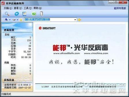 ��ȫ�����ܰ����Ӳ������ǽ����