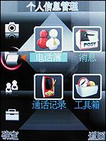 ֧��7�ŵ�ذ�������С����X3188����(3)