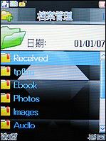 邦讯X3188评测 支持7号电池爱肯娱乐小霸王X3188评测(8)
