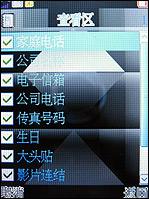 邦讯X3188评测 支持7号电池爱肯娱乐小霸王X3188评测(6)