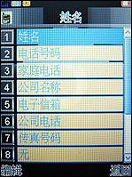 邦讯X3188评测 支持7号电池爱肯娱乐小霸王X3188评测(6)