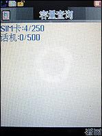 邦讯X3188评测 支持7号电池爱肯娱乐小霸王X3188评测(6)