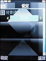 ֧��7�ŵ�ذ�������С����X3188����(7)