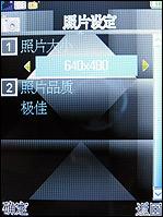 ֧��7�ŵ�ذ�������С����X3188����(4)