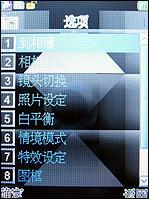 ֧��7�ŵ�ذ�������С����X3188����(4)