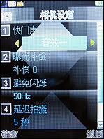 ֧��7�ŵ�ذ�������С����X3188����(4)