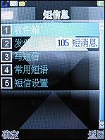 邦讯X3188评测 支持7号电池爱肯娱乐小霸王X3188评测(6)
