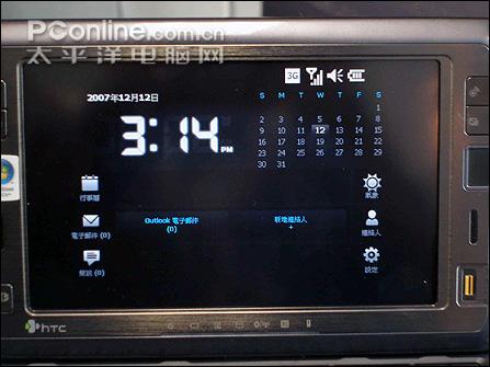 7Ӣ����ĻHTC˫ϵͳ������Shift����(4)