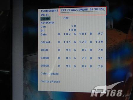 大势所趋还是回光返照看21.6寸液晶井喷(2)