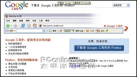 革命尚未成功2007年软件业界的十大遗憾(2)