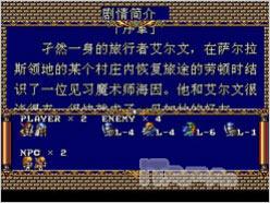 游戏王爆发诺基亚N81游戏功能专项评测(14)