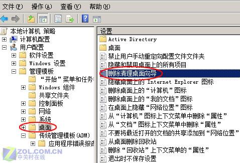 �ҵ��������������������޸�����ͼ��(2)