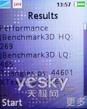 行唯美路线索爱轻巧3G手机K530c评测(7)