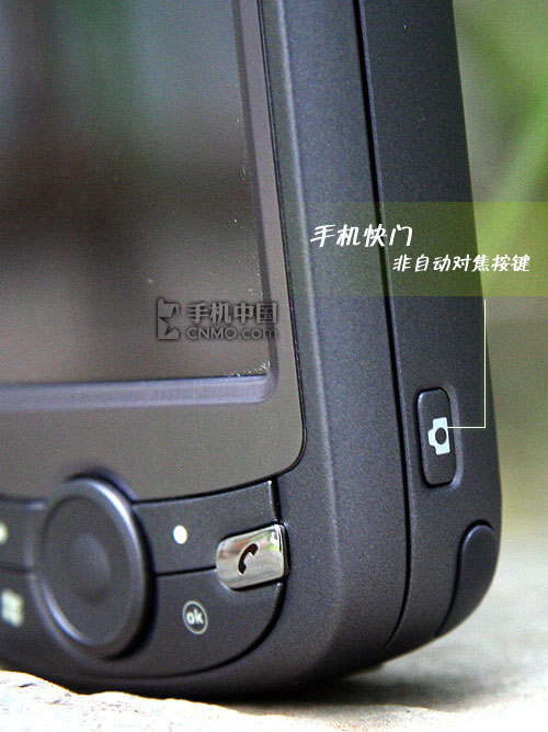 侧滑全键盘宏达CDMA智能强机Mogul评测(3)