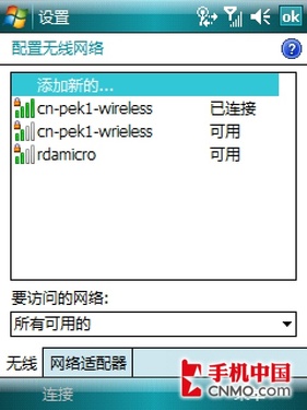 �໬ȫ���̺��CDMA����ǿ��Mogul����(9)