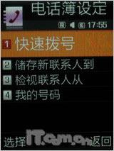 Ӱ·糱 ӰG800꾡