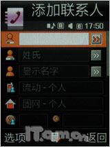 Ӱ·糱 ӰG800꾡