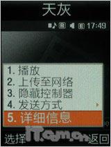 Ӱ·糱 ӰG800꾡
