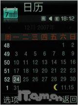 Ӱ·糱 ӰG800꾡
