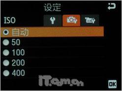影像新风潮三星500万像素滑盖G800评测(7)