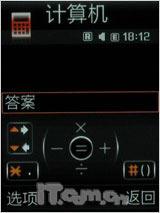 Ӱ·糱 ӰG800꾡