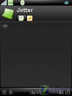 ý ׿UIQ 3.1ĦZ8 