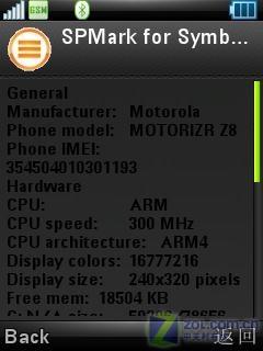 ý ׿UIQ 3.1ĦZ8 
