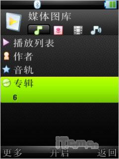 ��ý�����Ħ��UIQ���ܻ����»�Z8����(8)
