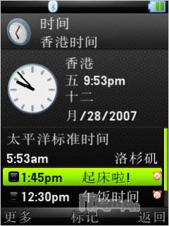 ��ý�����Ħ��UIQ���ܻ����»�Z8����(13)