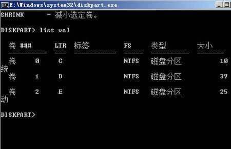 Vista系统下 一条命令看请每个磁盘详情 Vista系统高手的玩法:一条命令查磁盘