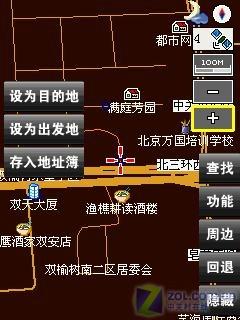 3Ӣ��Һ������������GPS�ֻ�P990����(10)
