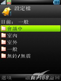 ǰ����ӱĦ��UIQ�������ܻ�Z8����(6)