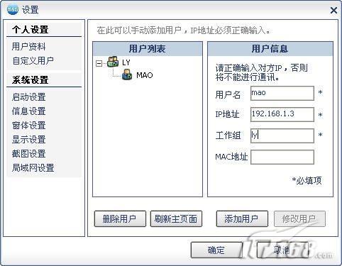 ����QQ����ͨ�þ�������ͨҲ����