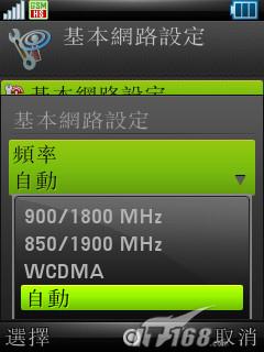 ǰ����ӱĦ��UIQ�������ܻ�Z8����(9)