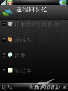 ǰ����ӱĦ��UIQ�������ܻ�Z8����(9)
