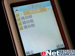 一机在手WAP全有康佳网络手机6301评测(3)