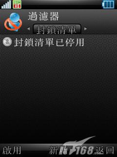 ǰ����ӱĦ��UIQ�������ܻ�Z8����(16)