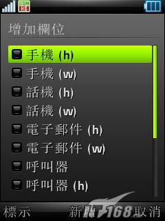 ǰ����ӱĦ��UIQ�������ܻ�Z8����(15)
